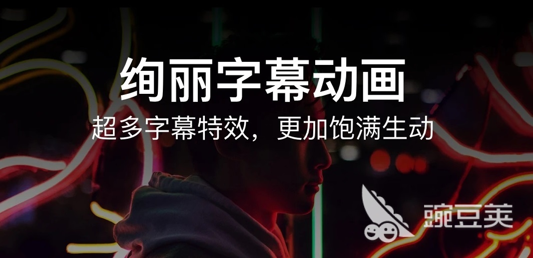 2022什么软件可以p视频 好用的p视频的软件排行榜