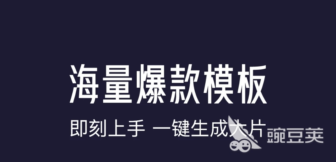 2022什么软件可以p视频 好用的p视频的软件排行榜