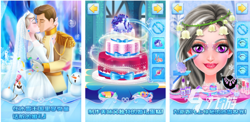 手游可结婚的游戏有哪些 好玩的结婚类游戏前五2023