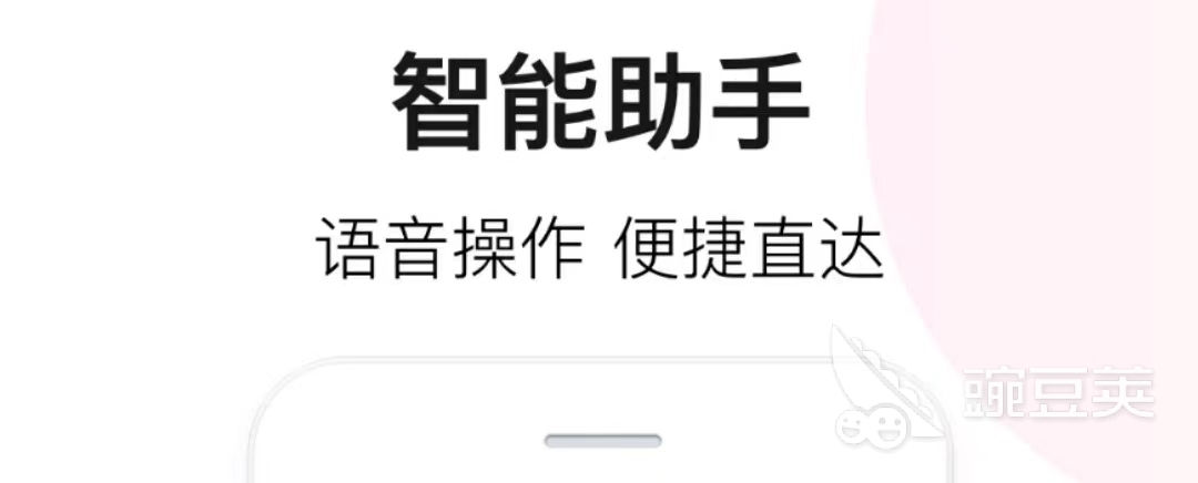什么软件可以实时翻译2022 能够实时翻译的app有哪些