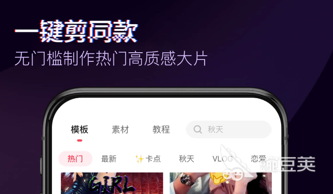 音频剪辑用什么软件下载推荐 免费的音频剪辑app精选合集
