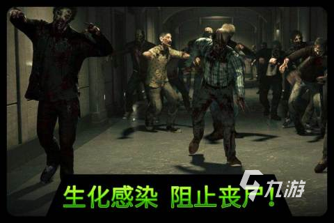 2022全球fps游戏排行榜 热门全球fps游戏排行榜