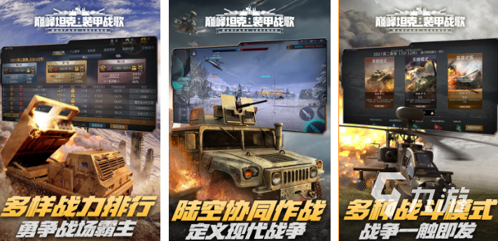 2022全球fps游戏排行榜 热门全球fps游戏排行榜