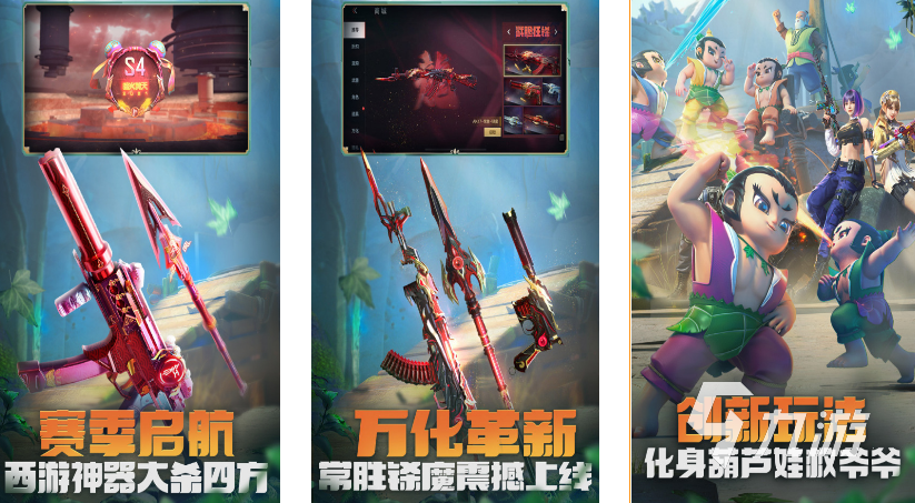 2022全球fps游戏排行榜 热门全球fps游戏排行榜