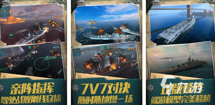 2022全球fps游戏排行榜 热门全球fps游戏排行榜