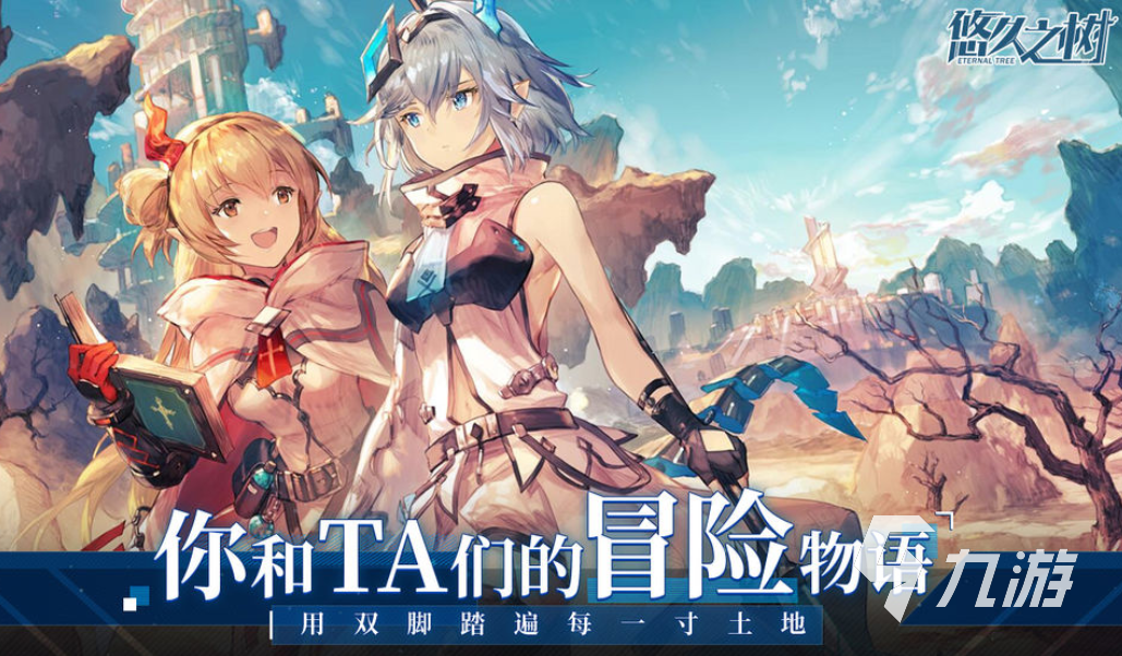 有啥好玩的二次元游戏 2023有趣的二次元游戏盘点