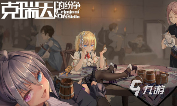 有啥好玩的二次元游戏 2023有趣的二次元游戏盘点