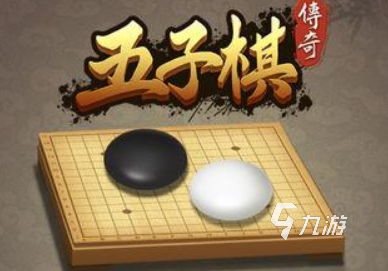 五子棋游戏免费下载安装大全2022 五子棋手游大全榜单推荐