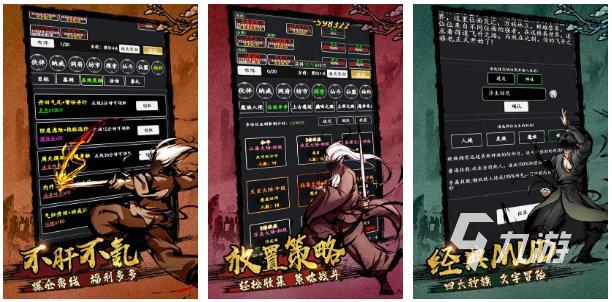 文字江湖游戏单机下载大全2022 好玩的文字江湖类似游戏推荐