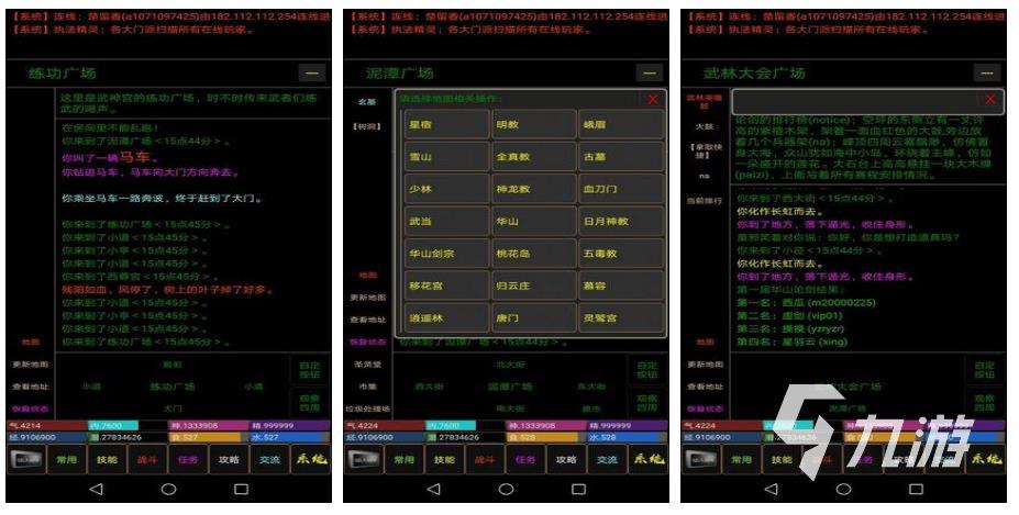 文字江湖游戏单机下载大全2022 好玩的文字江湖类似游戏推荐
