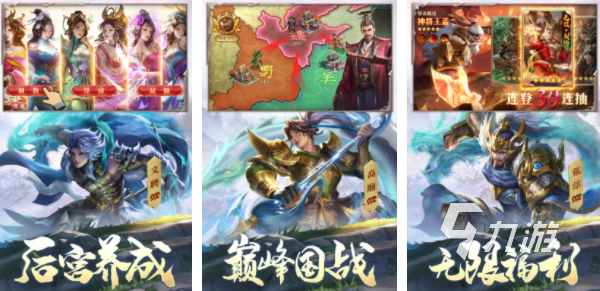 三国类单机手游分享大全2023 有趣的三国单机游戏汇总