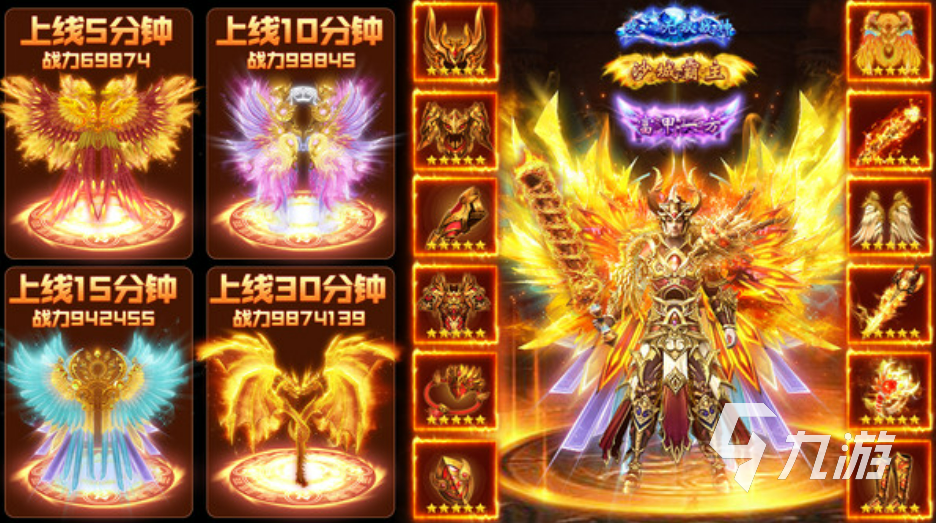 经典传奇游戏有哪些2023 耐玩的传奇类游戏推荐