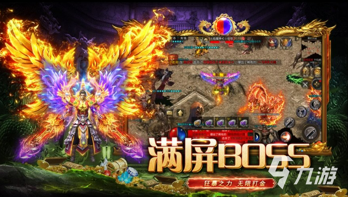 经典传奇游戏有哪些2023 耐玩的传奇类游戏推荐