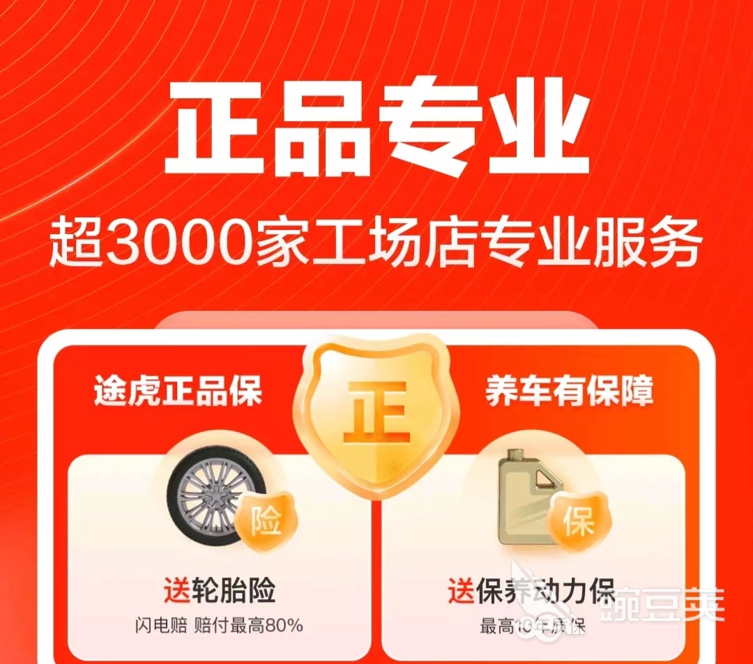汽车维修软件手机版下载2022 汽车维修软件app推荐大全