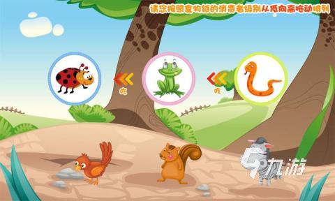 免费儿童游戏下载大全2022 免费的儿童游戏有哪些