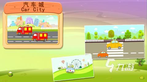 免费儿童游戏下载大全2022 免费的儿童游戏有哪些