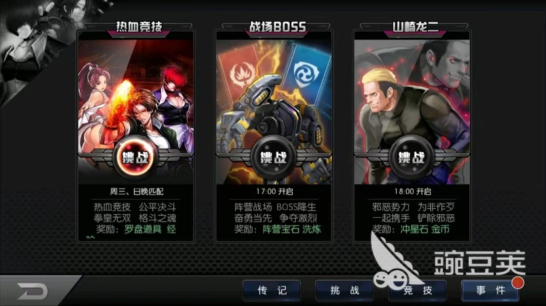 手机版魂斗罗游戏下载推荐2022 前十名手机版魂斗罗游戏下载有哪些