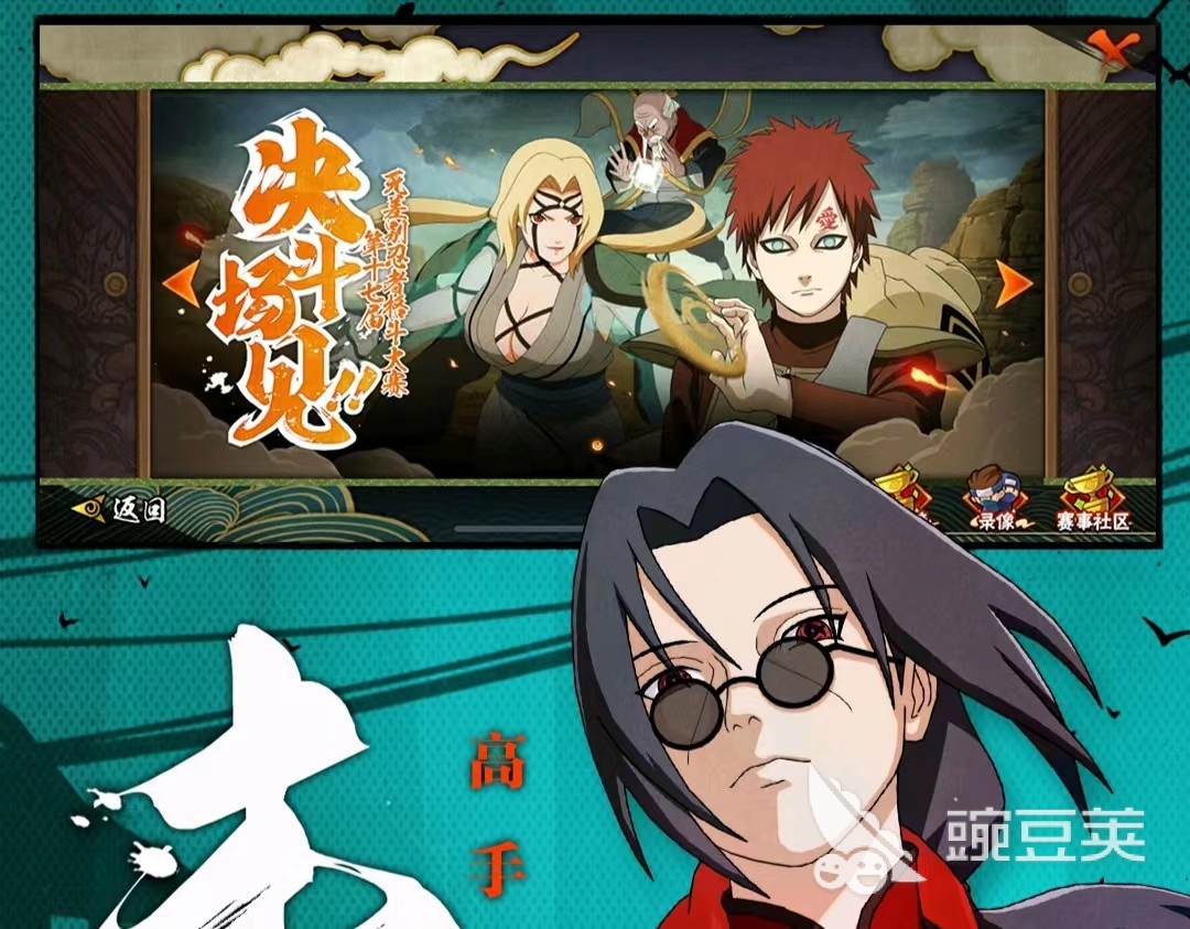 手机版魂斗罗游戏下载推荐2022 前十名手机版魂斗罗游戏下载有哪些