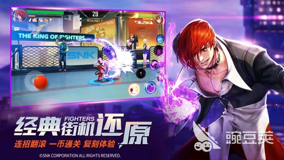 手机版魂斗罗游戏下载推荐2022 前十名手机版魂斗罗游戏下载有哪些