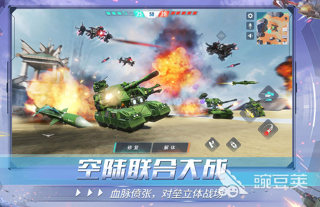 模拟开飞机的游戏叫什么 2024人气较高的飞机驾驶手游排行榜