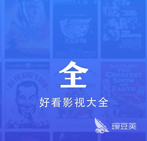 最全的免费追剧app不用会员2022 最全的免费追剧app不用会员合集