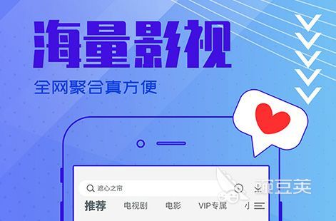 最全的免费追剧app不用会员2022 最全的免费追剧app不用会员合集
