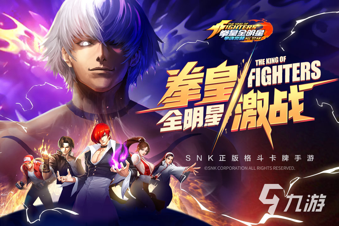 经典街机游戏大合集2022最新合集 好玩的街机游戏推荐