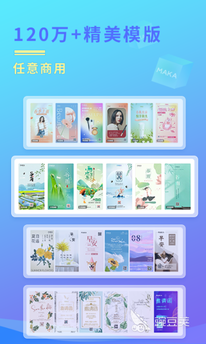 设计软件哪个好用2022 设计软件合集