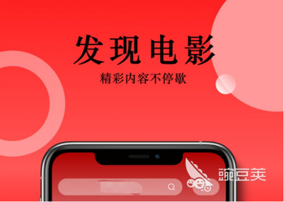 韩剧在哪个软件可以看 看韩剧较好的软件合集