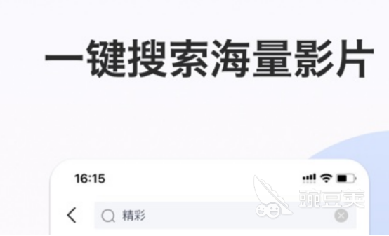 韩剧在哪个软件可以看 看韩剧较好的软件合集