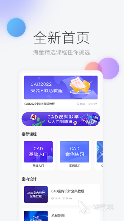 设计绘图软件有哪些2022 设计绘图软件推荐