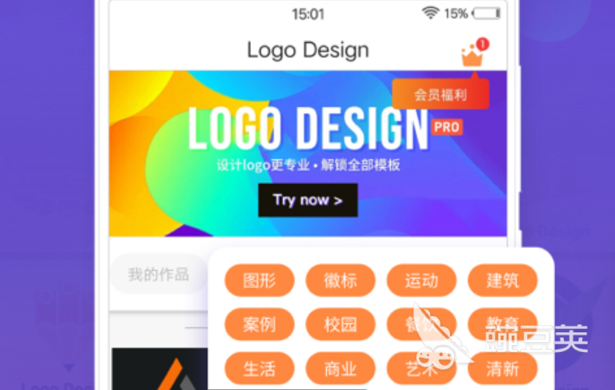 设计绘图软件有哪些2022 设计绘图软件推荐