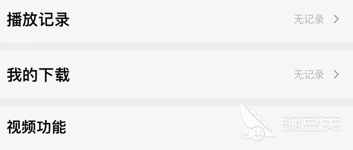 十大免费追剧软件苹果版排行榜2022 免费追剧的软件苹果版推荐