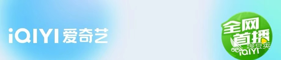 十大免费追剧软件苹果版排行榜2022 免费追剧的软件苹果版推荐