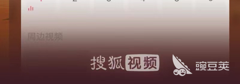 十大免费追剧软件苹果版排行榜2022 免费追剧的软件苹果版推荐