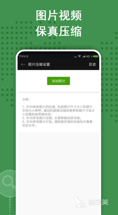 免费解压的软件大全 免费解压app有哪些