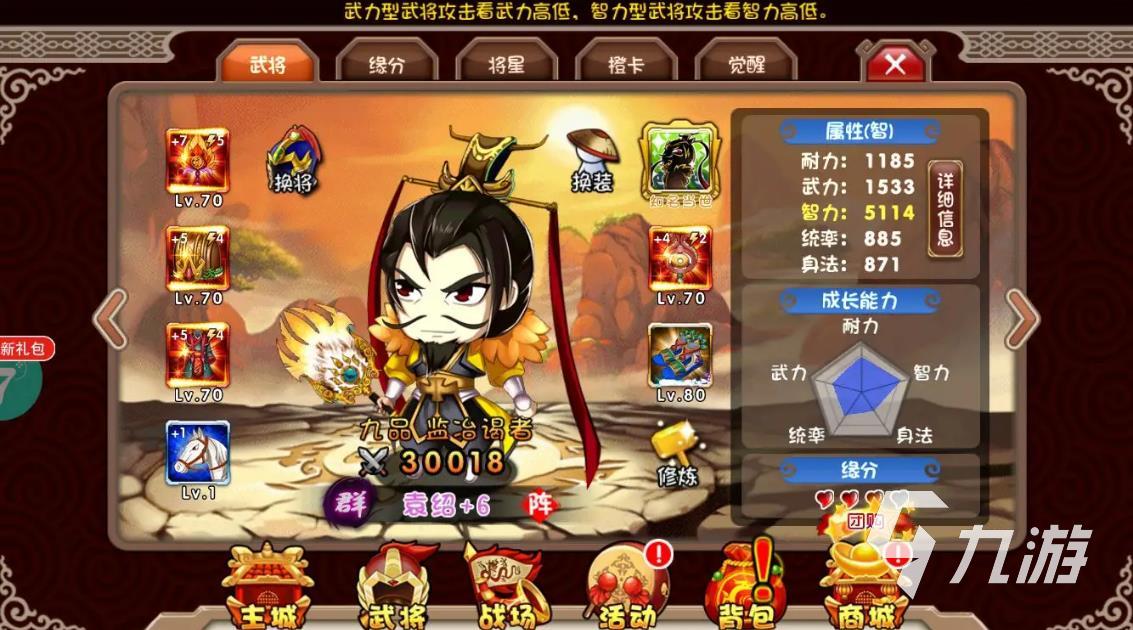 好玩的单机卡牌游戏推荐2023 一个人玩的卡牌手游下载合集