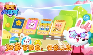 最火的跳舞游戏排行榜2022 好玩的跳舞手游有哪些