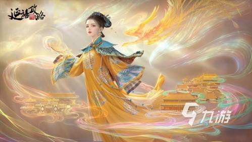 从宫女晋升到皇后的游戏推荐 2022好玩的宫斗游戏有哪些