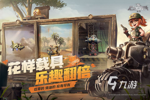 最近上线的新手游有哪些2023 新上线的手机游戏推荐