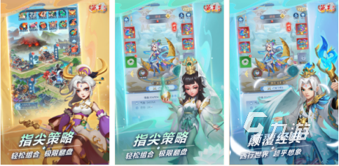 最近上线的新手游有哪些2023 新上线的手机游戏推荐