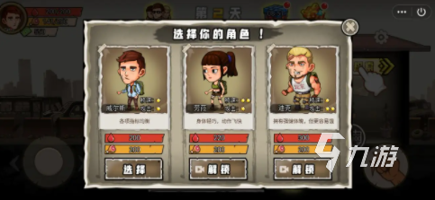 2022僵尸生存类手机游戏有哪些 盘点热门耐玩僵尸生存手游