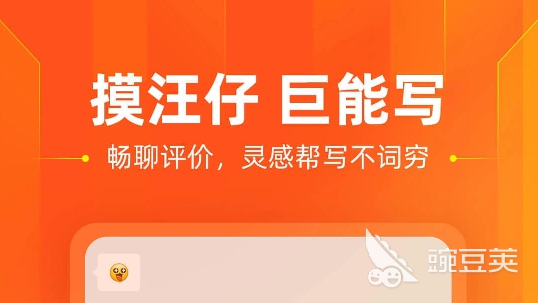 2022手机盲打输入法软件有哪些 手机盲打输入法软件下载推荐