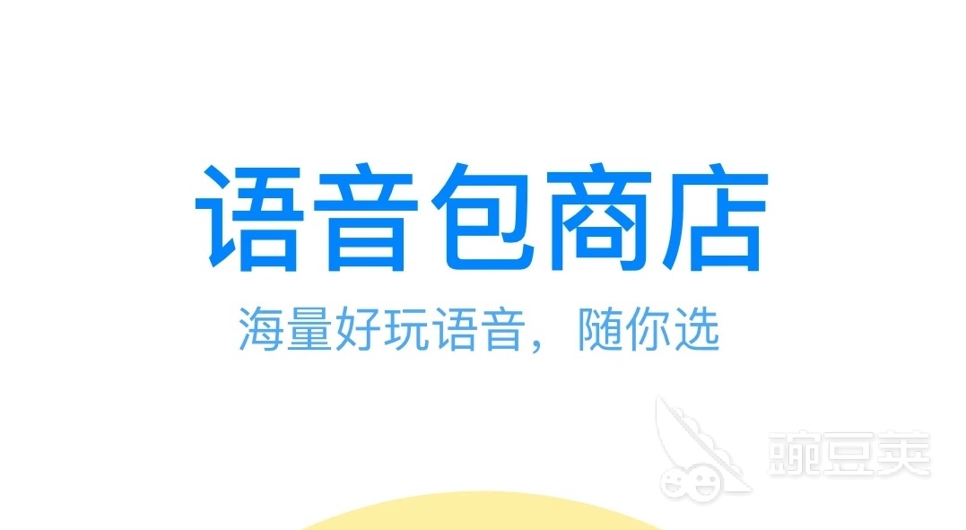 2022手机盲打输入法软件有哪些 手机盲打输入法软件下载推荐