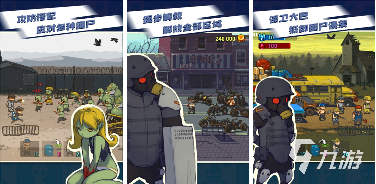 推荐几个好玩的单机游戏 热门的单机游戏前五名2023