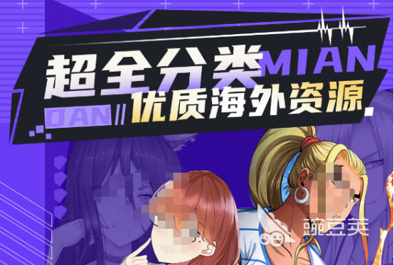 永久免费的看漫画软件排行榜推荐 免费看漫画软件合集