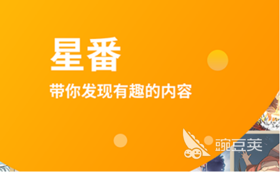 永久免费的看漫画软件排行榜推荐 免费看漫画软件合集