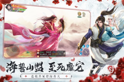 2022火爆的人气仙侠网游推荐 好玩的仙侠网游排行榜