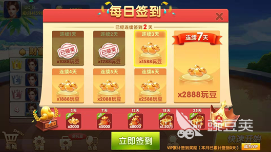 随便玩长沙麻将怎么玩萌新攻略