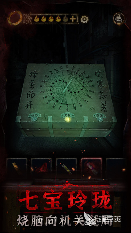 2024十大惊悚手游游戏排行榜推荐 有趣的惊悚游戏有哪些